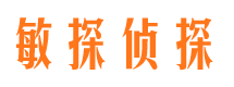 榆社市侦探调查公司